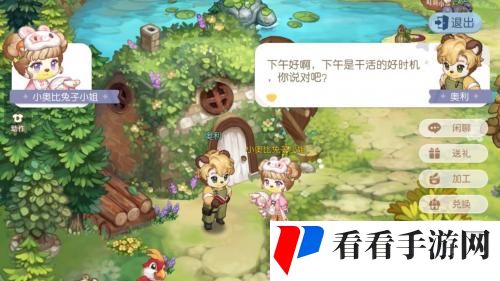 奥比岛手游体验服