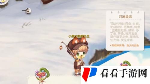 奥比岛手游体验服