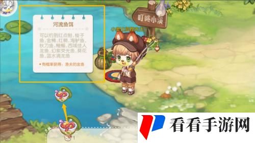 奥比岛手游体验服