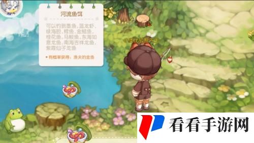 奥比岛手游体验服