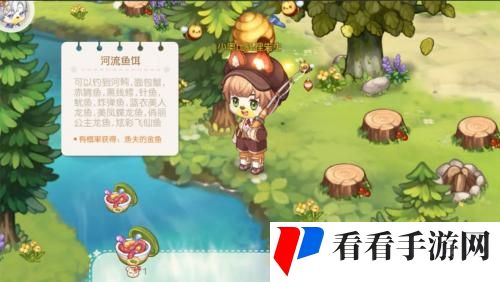 奥比岛手游体验服
