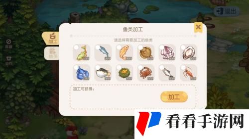 奥比岛手游体验服