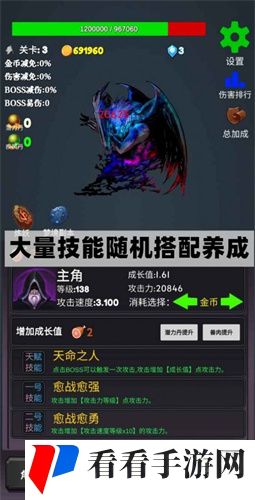 下一个BOSS