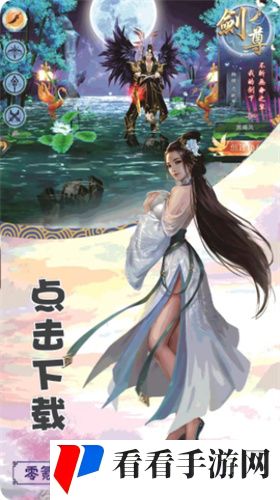无双之王