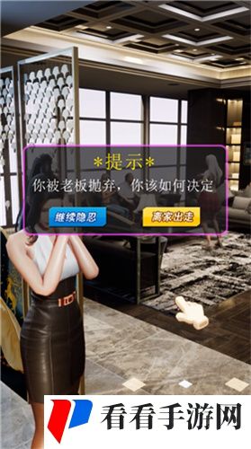 网红小店