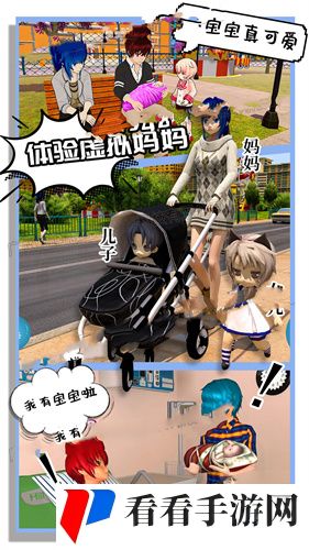 新娘养成器