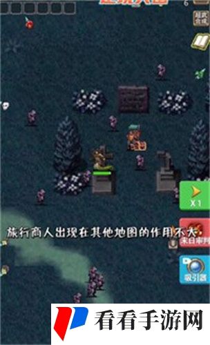 逆境突围埋骨之地