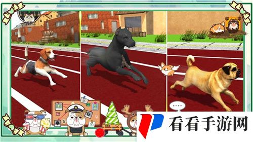 狗狗大作战