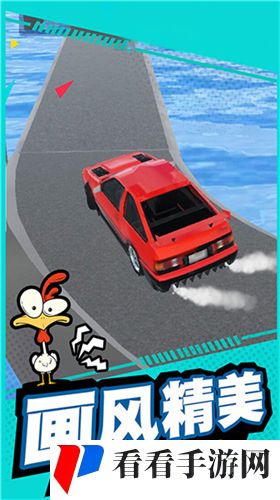 疯狂赛车模拟