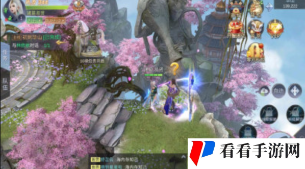 剑影天涯