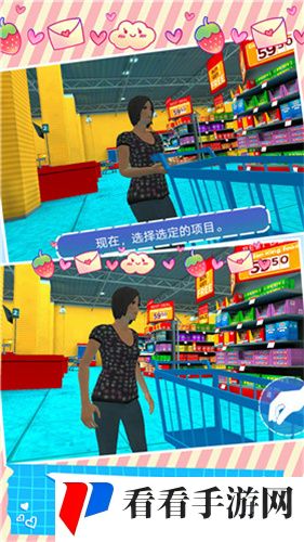 家庭模拟女孩生活
