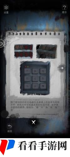 双生怨