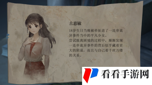 双生怨