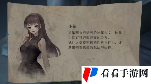 双生怨