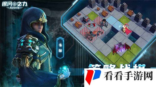 银河之力天刃计划