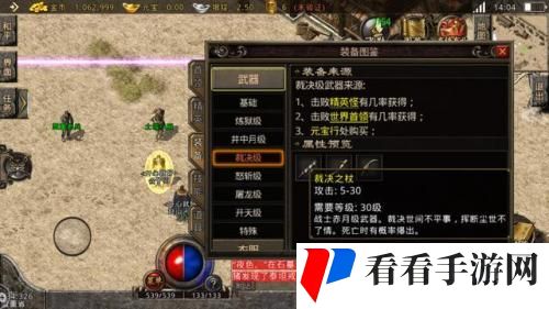裁决刀刀秒