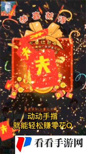 古玩街大亨