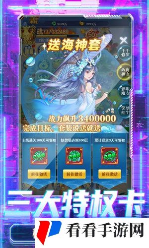 影之传说官方版