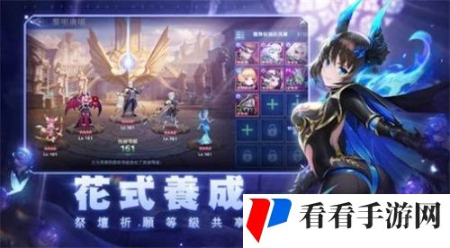 源初启示录