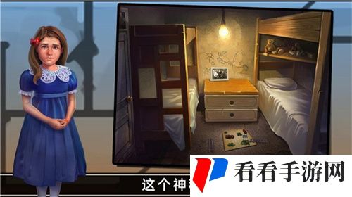 密室逃脱挑战