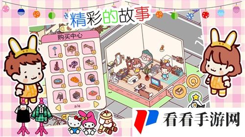 遇见我的女朋友