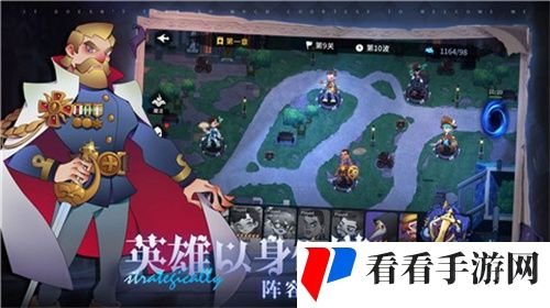 雾起谜踪