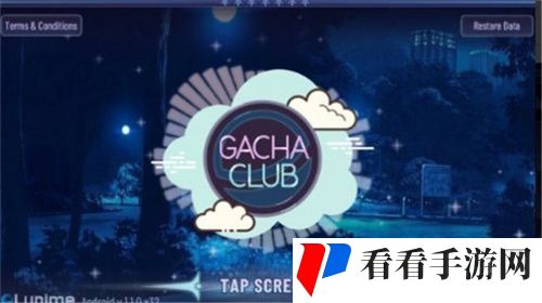 加查咖啡馆