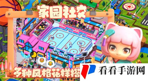建造体育帝国