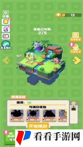 萌宠嘉年华