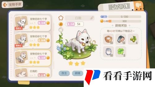 奥比岛手游雷霆版