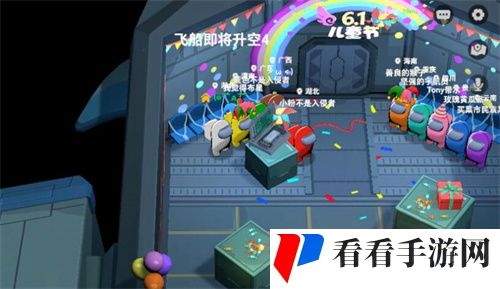 元楠太空杀