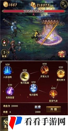 洪荒放置打妖怪