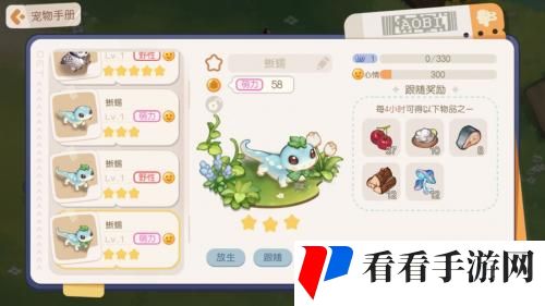 奥比岛手游雷霆版