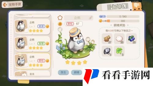 奥比岛手游雷霆版