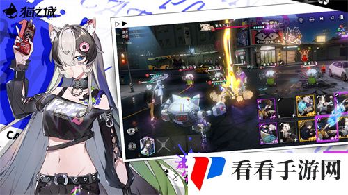 猫之城测试版