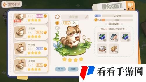 奥比岛手游雷霆版