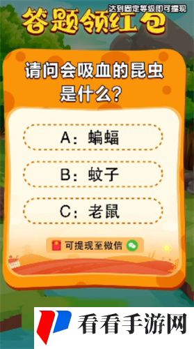 答答大富翁