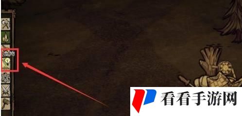 饥荒口袋版