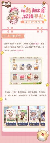 奥比岛手游雷霆版