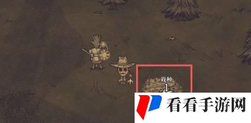 饥荒口袋版