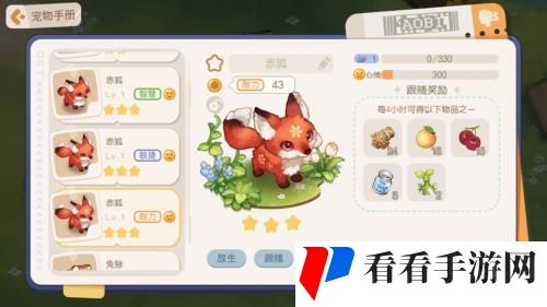 奥比岛手游雷霆版