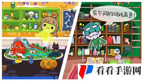米加小镇幽灵屋