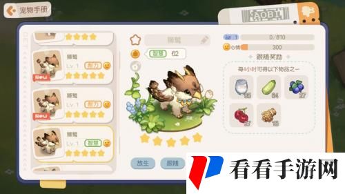 奥比岛手游雷霆版