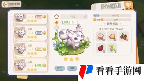 奥比岛手游雷霆版