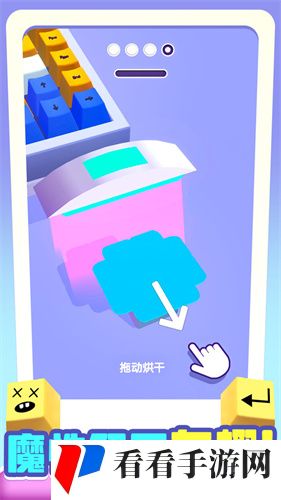 我做键盘超好看