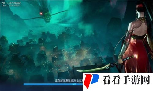 侠魔志红叶传