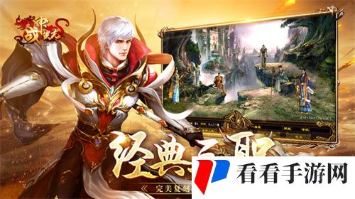 战神蚩尤