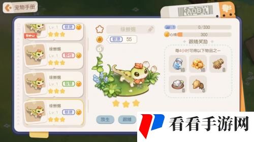 奥比岛手游雷霆版