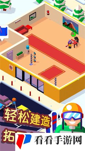 滑雪模拟大师