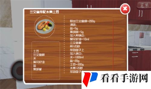 拉面美食店